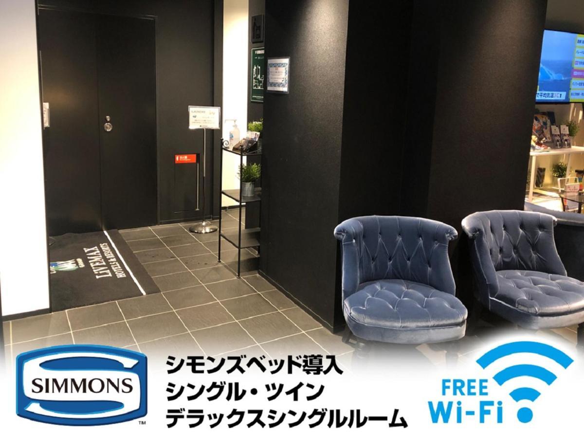 ホテルリブマックス横浜関内駅前 横浜市