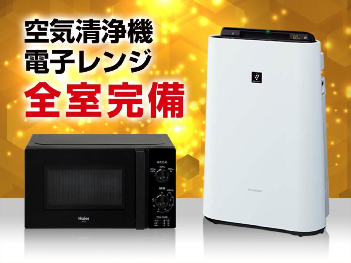 ホテルリブマックス横浜関内駅前